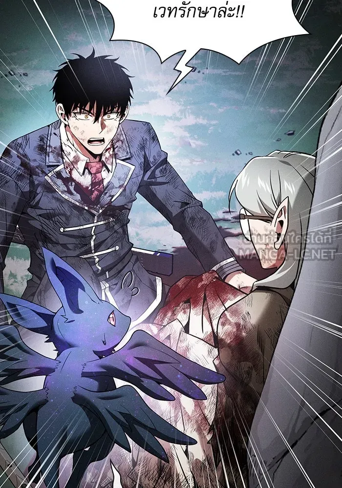 Academy’s Genius Swordmaster – นักดาบอัจฉริยะจากอะคาเดมี Chap 48 - Next Chap 49