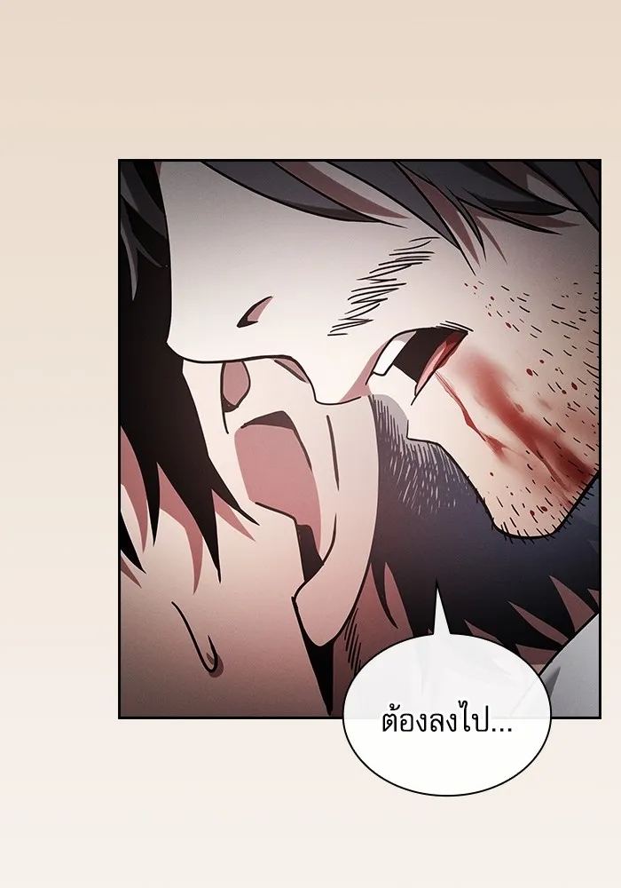 Academy’s Genius Swordmaster – นักดาบอัจฉริยะจากอะคาเดมี Chap 57 - Next Chap 58