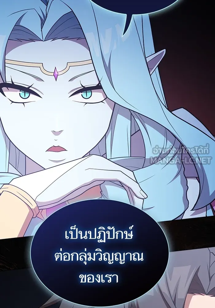 The Tutorial Tower of the Advanced Player – ผู้เล่นขั้นเทพแห่งหอคอยฝึกสอน Chap 170 - Next Chap 171