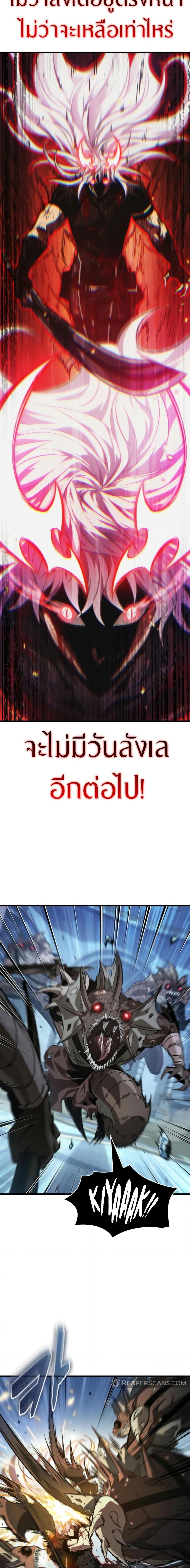 Pick Me Up, Infinite Gacha Chap 143 - Next Chap 144