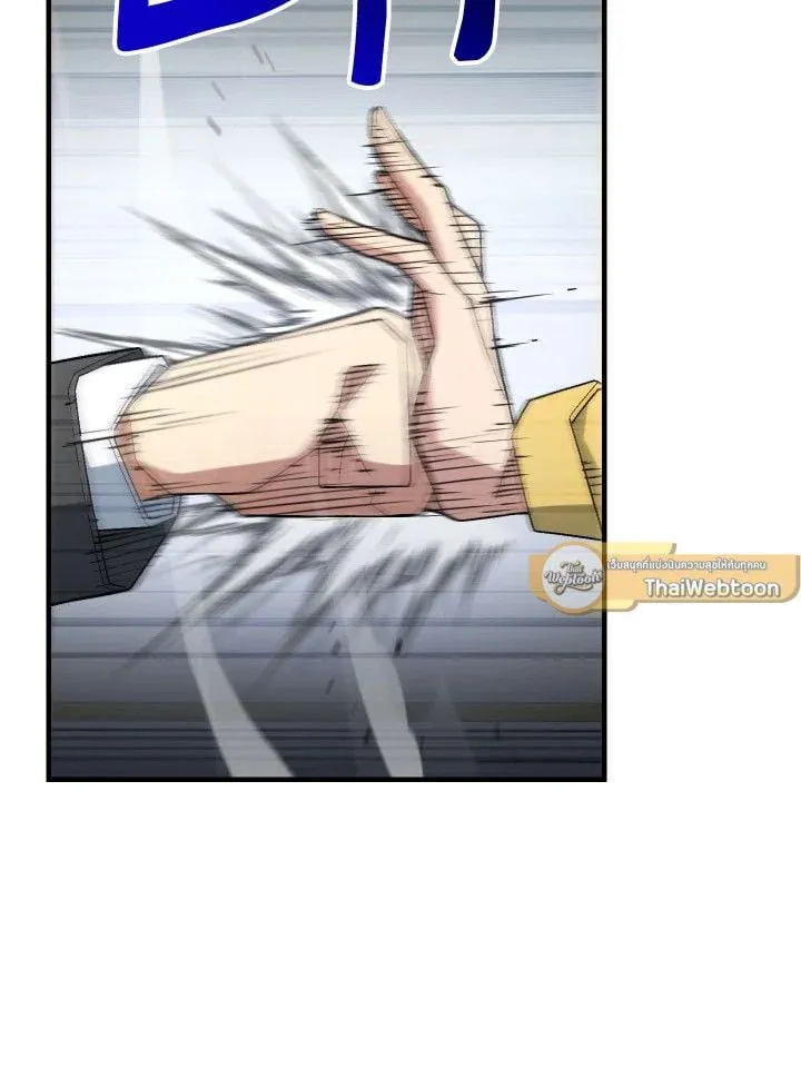 The Hero Returns Chap 108 - Next Chap 109