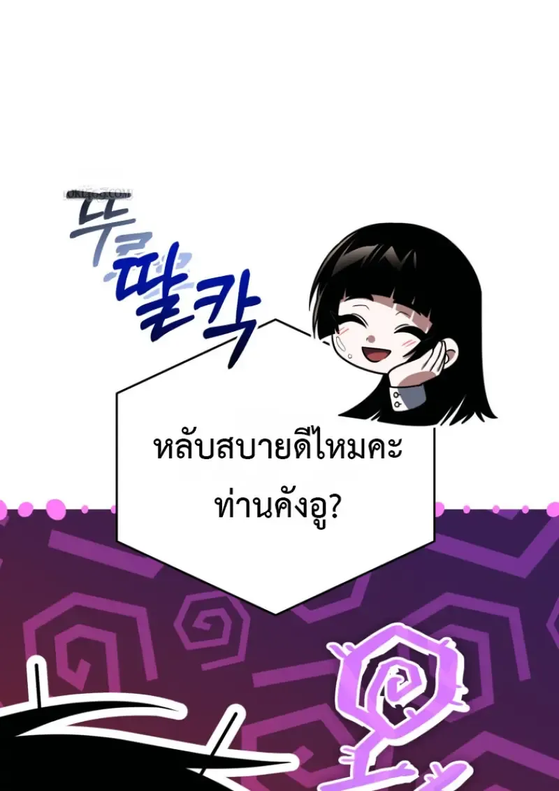 Player Who Returned 10,000 Years Later Chap 138 - Next Chap 139