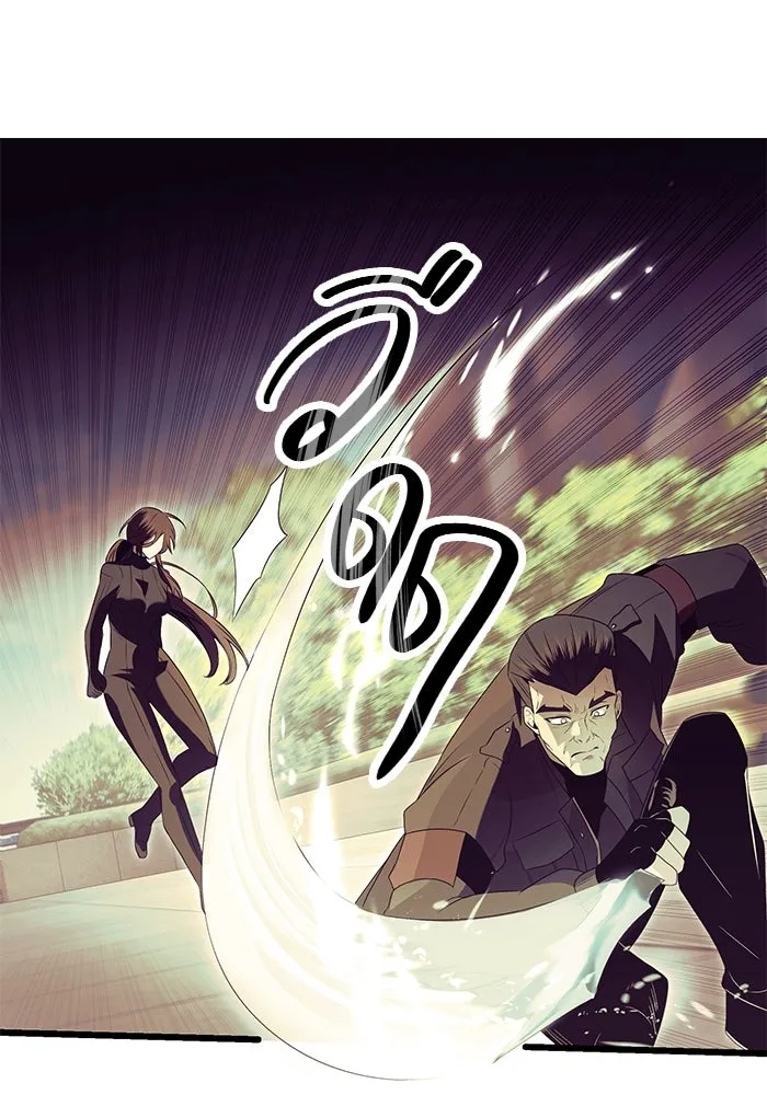 I Obtained a Mythic Item – พลิกชะตาคว้าไอเทมระดับเทพ Chap 64 - Next Chap 65