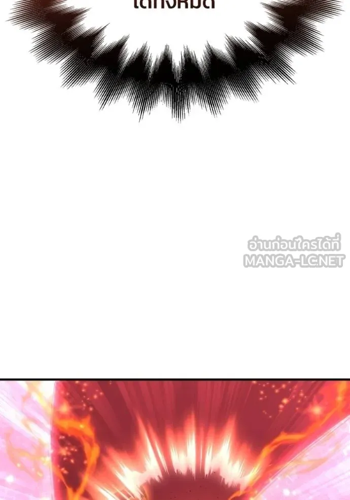 Superhuman Battlefield Chap 128 - Next Chap 129