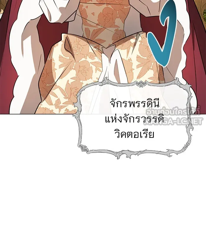 The Academy Is Doomed Chap 56 - Next Chap 57