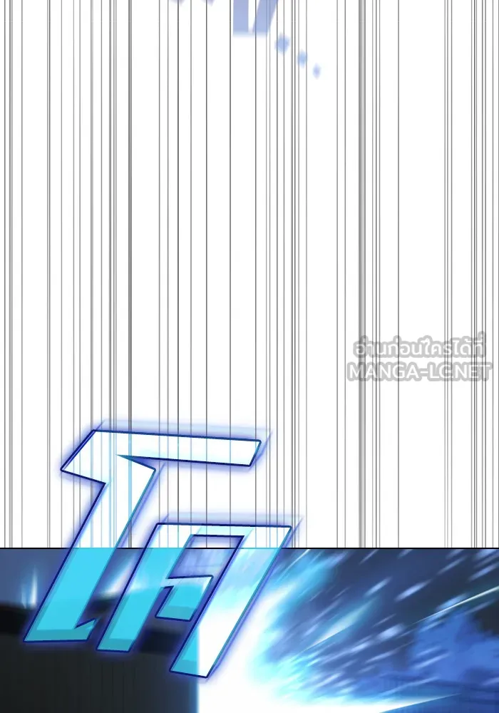 The Tutorial Tower of the Advanced Player – ผู้เล่นขั้นเทพแห่งหอคอยฝึกสอน Chap 15 - Next Chap 16