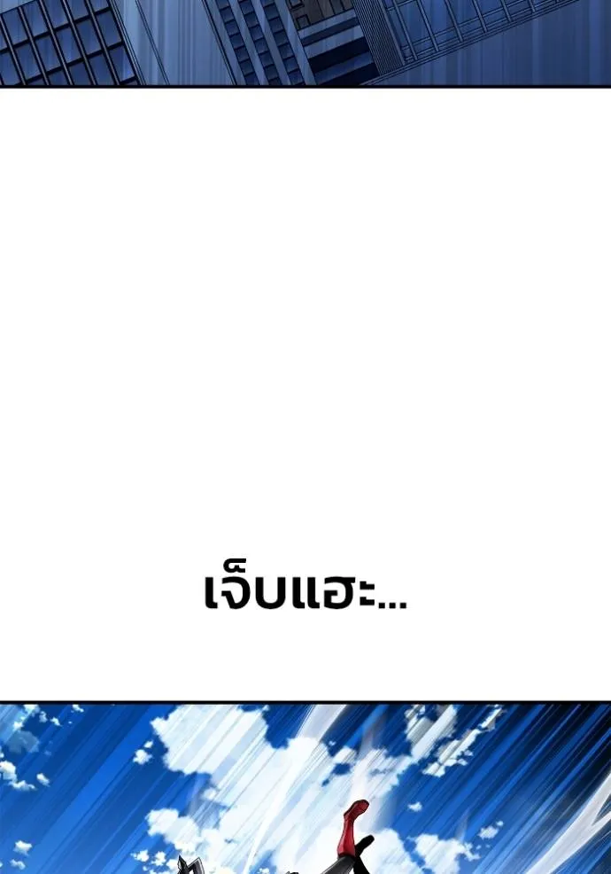 Superhuman Battlefield Chap 135 - Next Chap 136