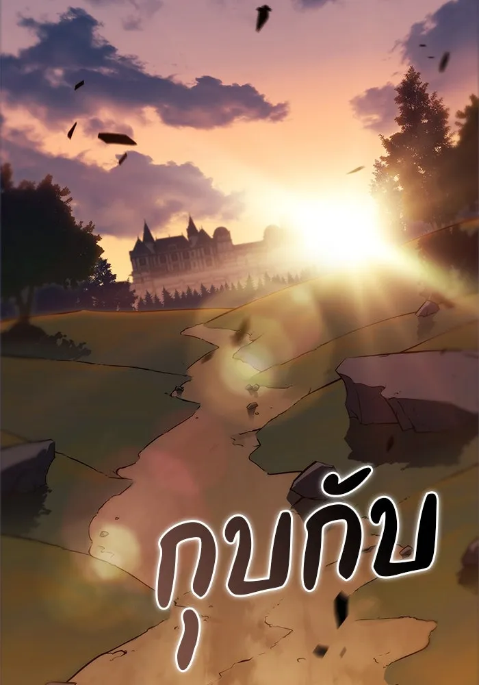 The Regressed Son of a Duke is an Assassin – ลูกชายคนเล็กของดยุกคือมือสังหาร Chap 5 - Next Chap 6