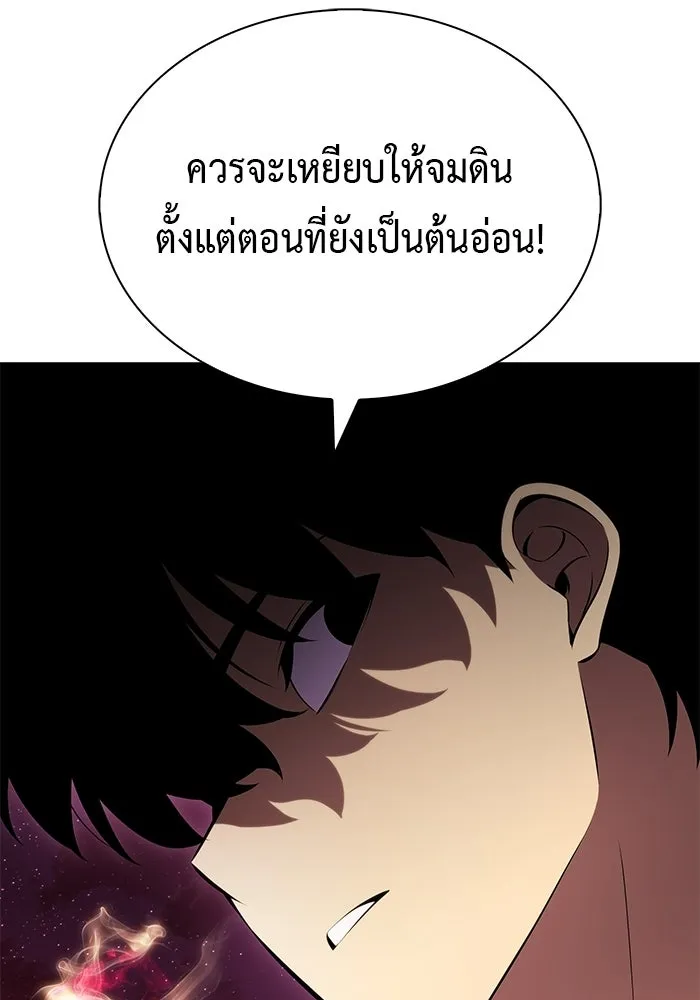 The Regressed Son of a Duke is an Assassin – ลูกชายคนเล็กของดยุกคือมือสังหาร Chap 93 - Next Chap 94