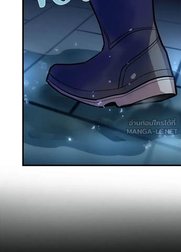 Villain To Kill Chap 221 - Next Chap 222