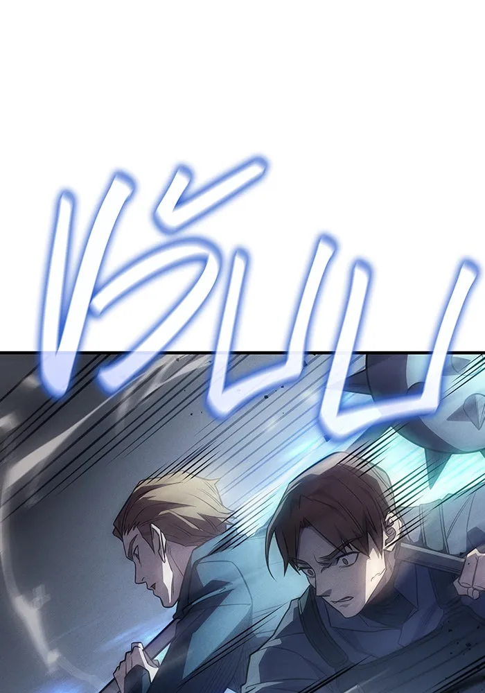 Regressing With the King’s Power – เกิดใหม่พร้อมพลังแห่งราชัน Chap 45 - Next Chap 46