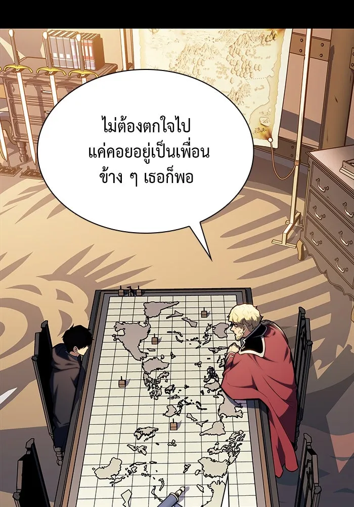 The Regressed Son of a Duke is an Assassin – ลูกชายคนเล็กของดยุกคือมือสังหาร Chap 8 - Next Chap 9