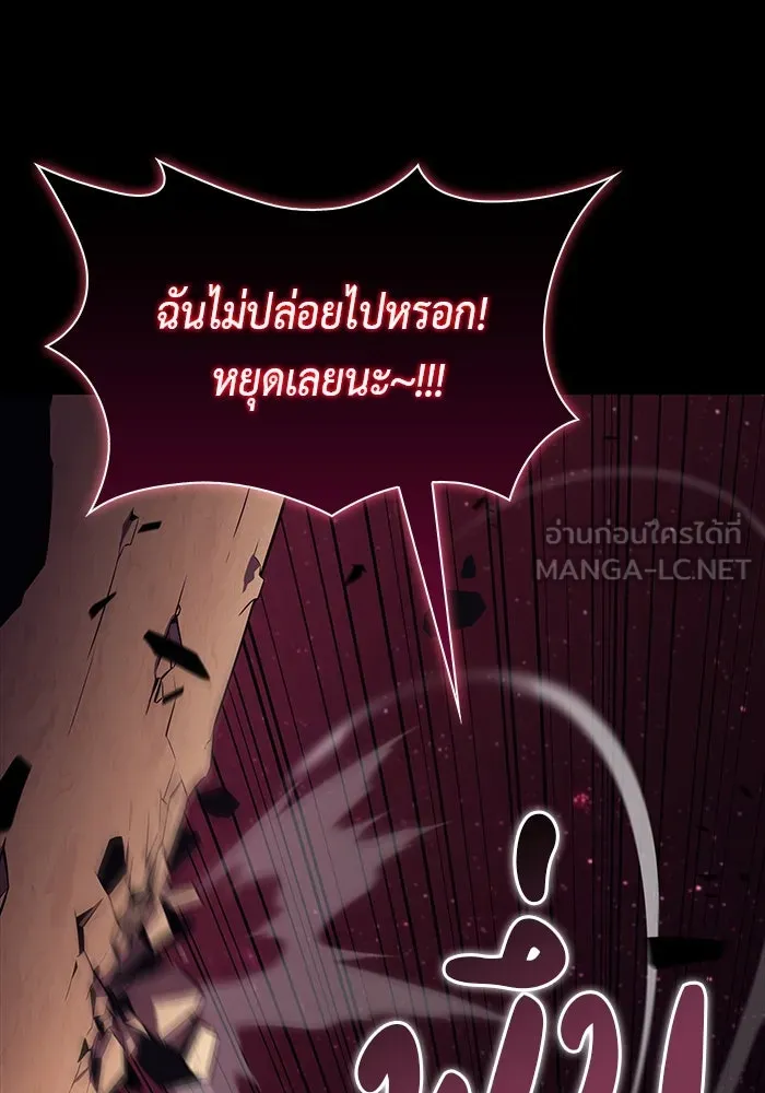 The Regressed Son of a Duke is an Assassin – ลูกชายคนเล็กของดยุกคือมือสังหาร Chap 11 - Next Chap 12