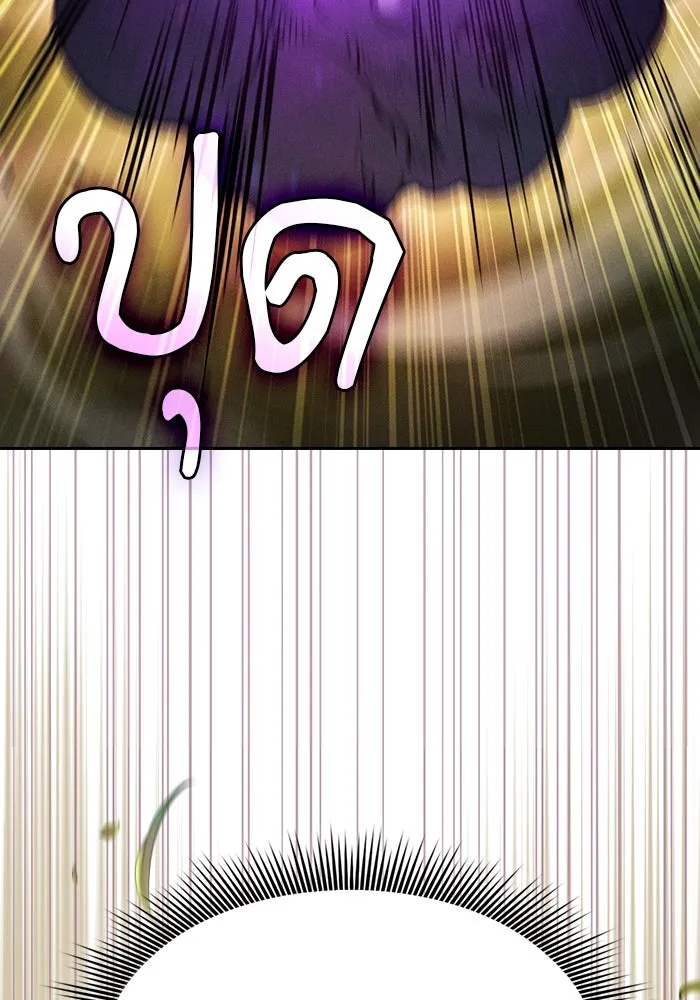 Academy’s Genius Swordmaster – นักดาบอัจฉริยะจากอะคาเดมี Chap 97 - Next Chap 98