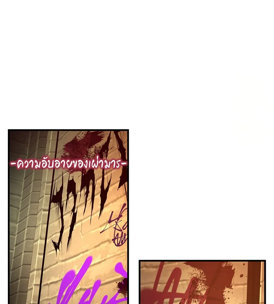 The Dark Magician Transmigrates After 66666 Years – จอมเวทเกิดใหม่ในรอบ 66666 ปี Chap 150 - Next Chap 151