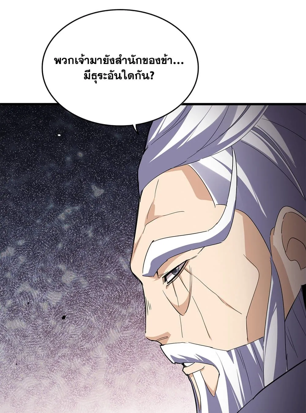 Magic Emperor Chap 757 - Next Chap 758