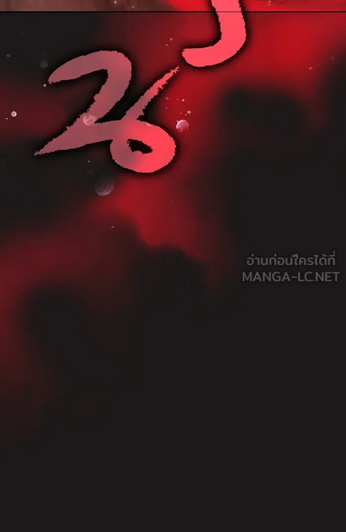 The Tutorial Tower of the Advanced Player – ผู้เล่นขั้นเทพแห่งหอคอยฝึกสอน Chap 50 - Next Chap 51