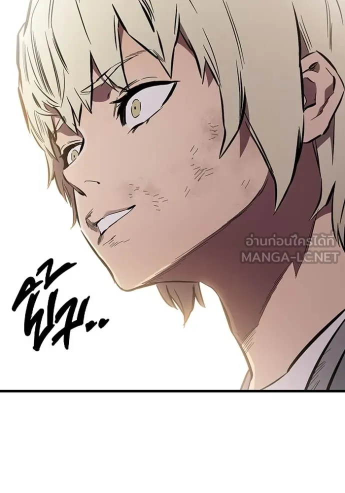 The Great War Chap 45 - Next Chap 46