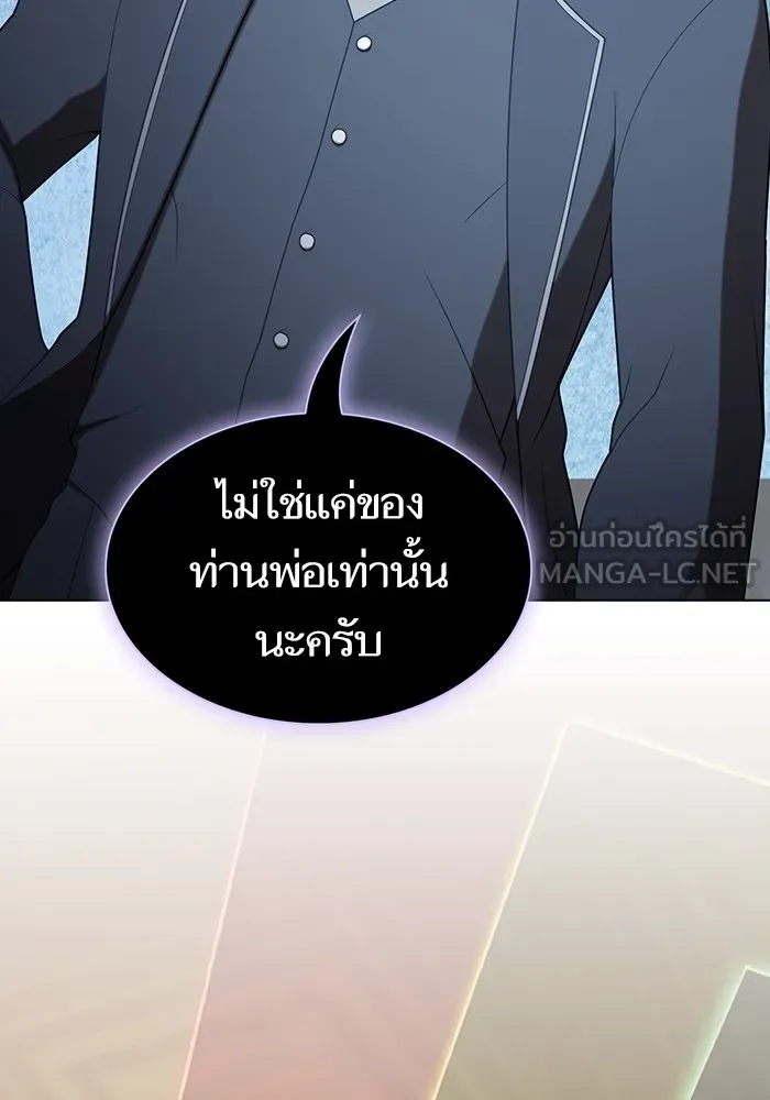 The Tutorial Tower of the Advanced Player – ผู้เล่นขั้นเทพแห่งหอคอยฝึกสอน Chap 200 - Next Chap 201