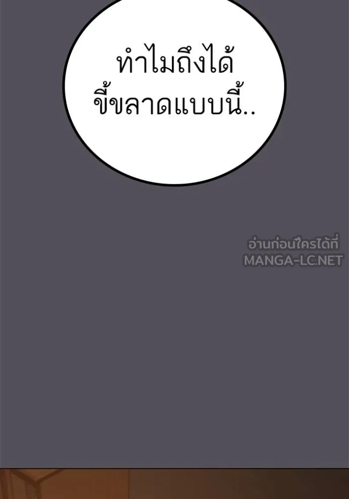 Reality Quest Chap 152 - Next Chap 153