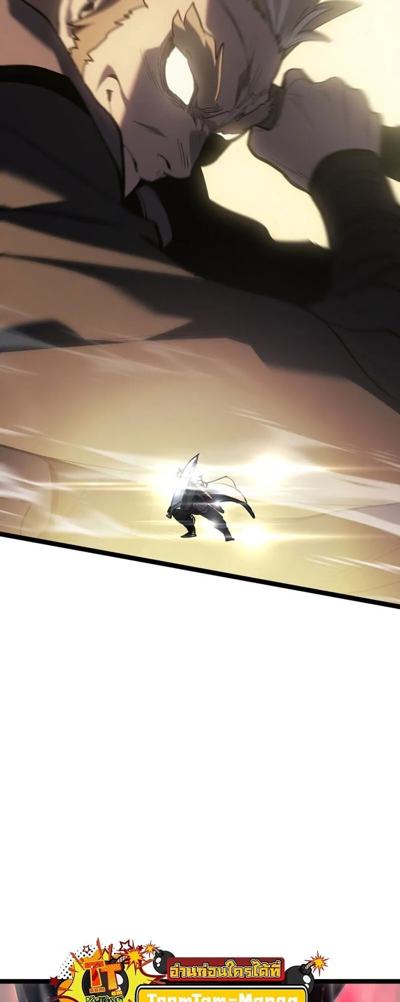 Reaper of the Drifting Moon Chap 101 - Next Chap 102