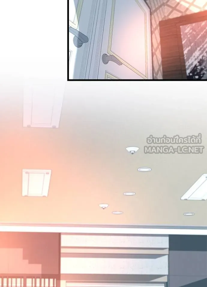 Villain To Kill Chap 173 - Next Chap 174