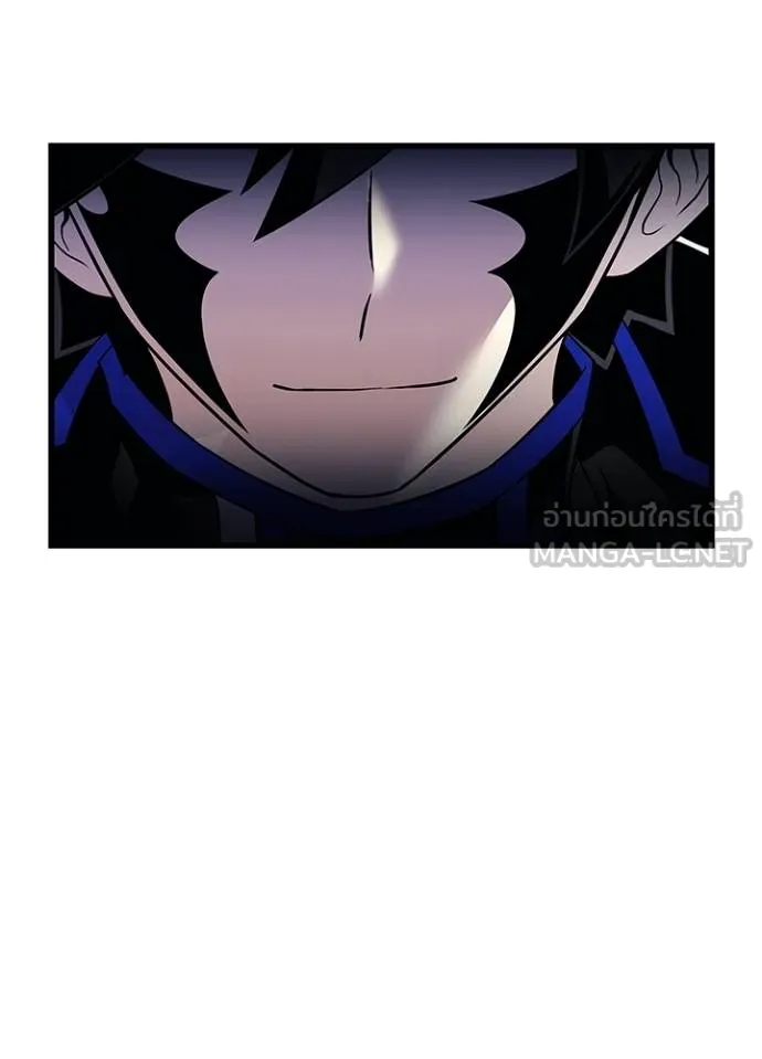 Villain To Kill Chap 181 - Next Chap 182