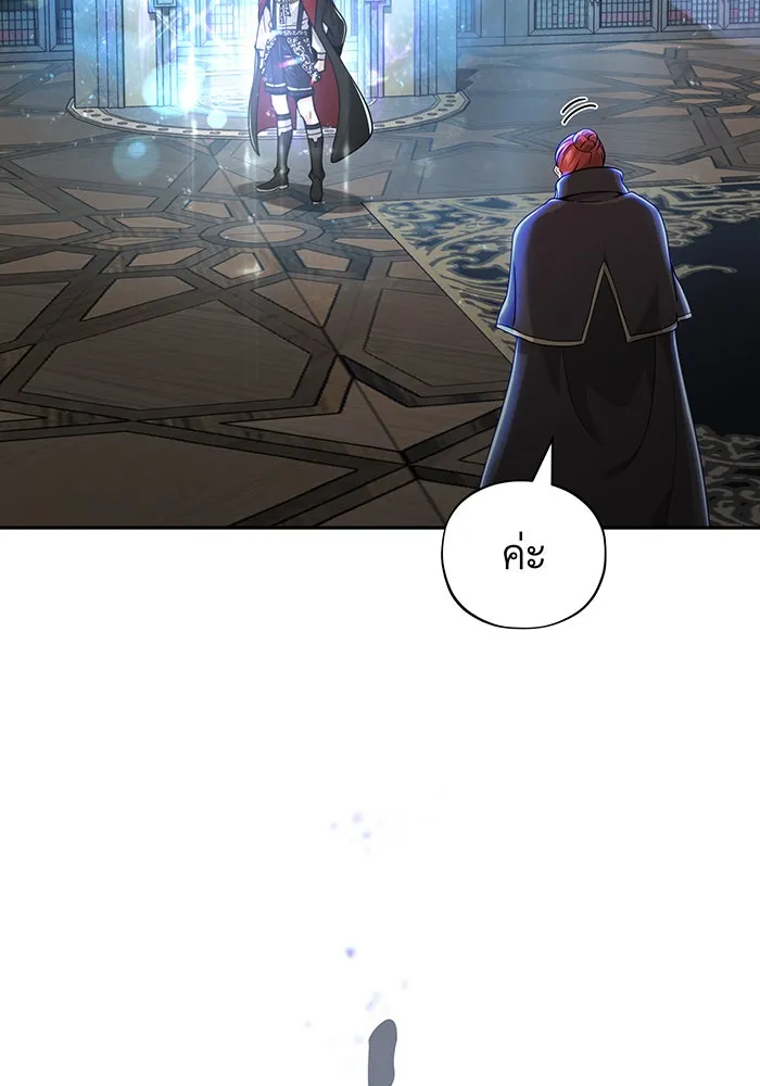 The Dark Magician Transmigrates After 66666 Years – จอมเวทเกิดใหม่ในรอบ 66666 ปี Chap 101 - Next Chap 102