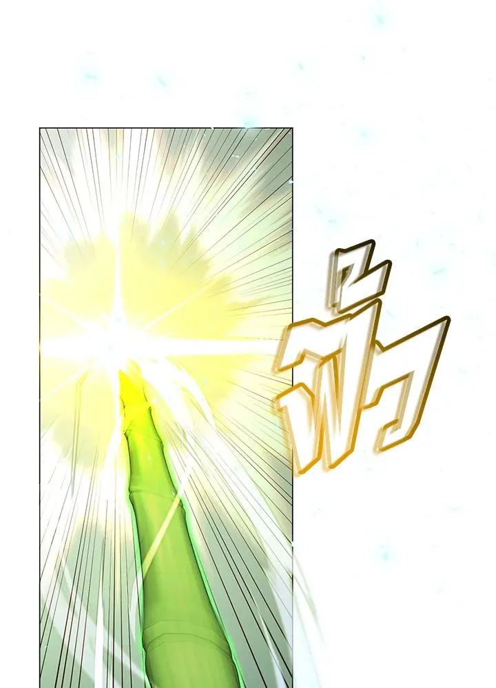 The Max Level Hero has Returned! Chap 201 - Next Chap 202