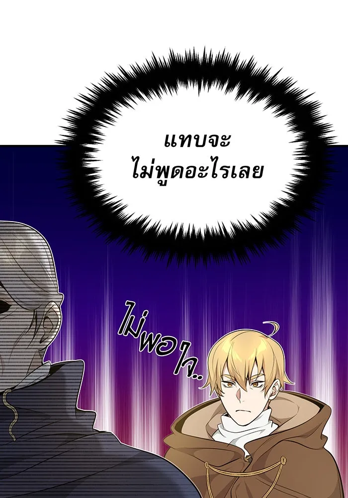 The Dark Magician Transmigrates After 66666 Years – จอมเวทเกิดใหม่ในรอบ 66666 ปี Chap 19 - Next Chap 20