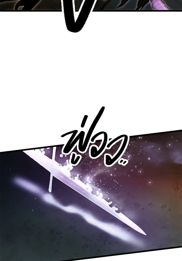 I Obtained a Mythic Item – พลิกชะตาคว้าไอเทมระดับเทพ Chap 58 - Next Chap 59