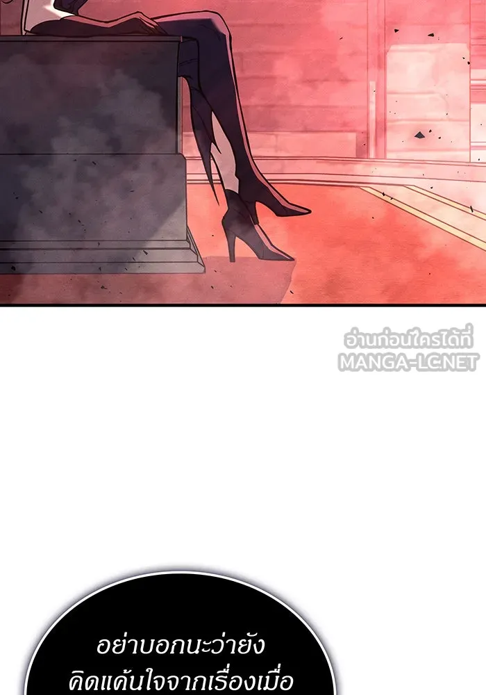 Regressing With the King’s Power – เกิดใหม่พร้อมพลังแห่งราชัน Chap 87 - Next Chap 88