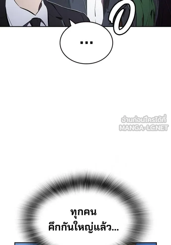 The Great War Chap 29 - Next Chap 30