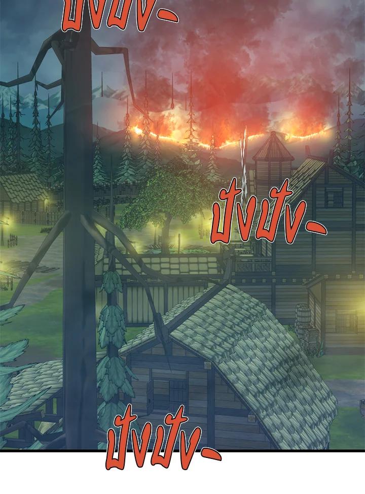 Seoul Station’s Necromancer Chap 91 - Next Chap 92