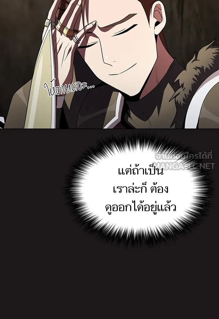 The Tutorial Tower of the Advanced Player – ผู้เล่นขั้นเทพแห่งหอคอยฝึกสอน Chap 51 - Next Chap 52