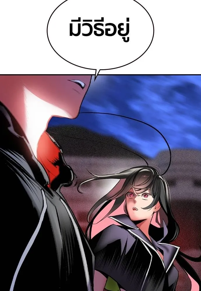 Jungle Juice Chap 132 - Next Chap 133