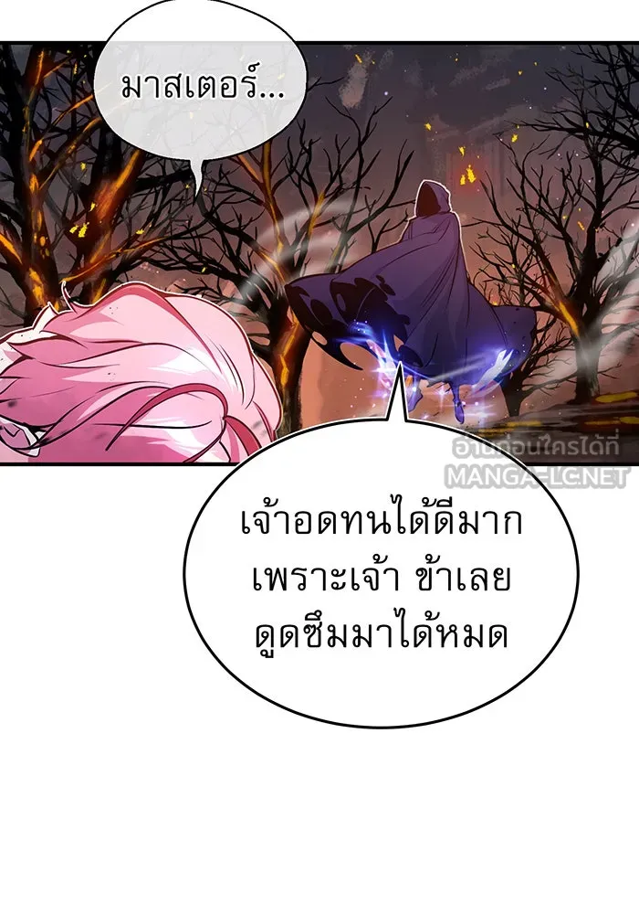 The Dark Magician Transmigrates After 66666 Years – จอมเวทเกิดใหม่ในรอบ 66666 ปี Chap 49 - Next Chap 50