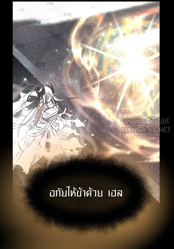 I Obtained a Mythic Item – พลิกชะตาคว้าไอเทมระดับเทพ Chap 20 - Next Chap 21