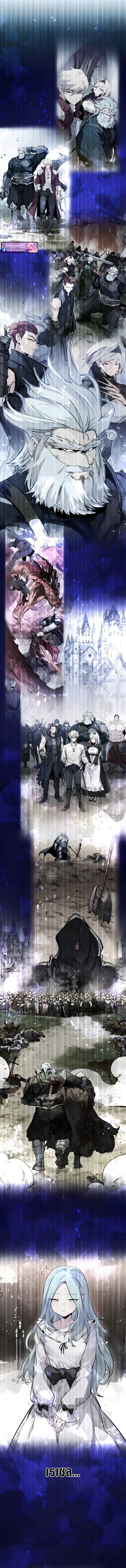 The Regressed Mercenary’s Machinations Chap 78 - Next Chap 79