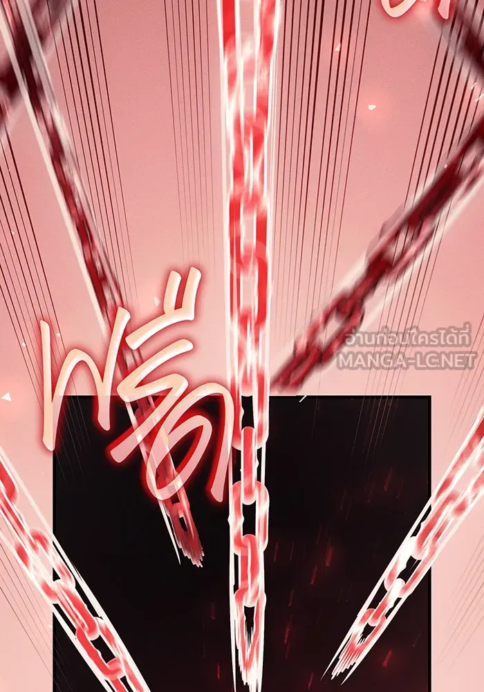 Regressing With the King’s Power – เกิดใหม่พร้อมพลังแห่งราชัน Chap 78 - Next Chap 79