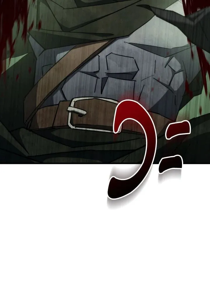 The Hero Returns Chap 87 - Next Chap 88