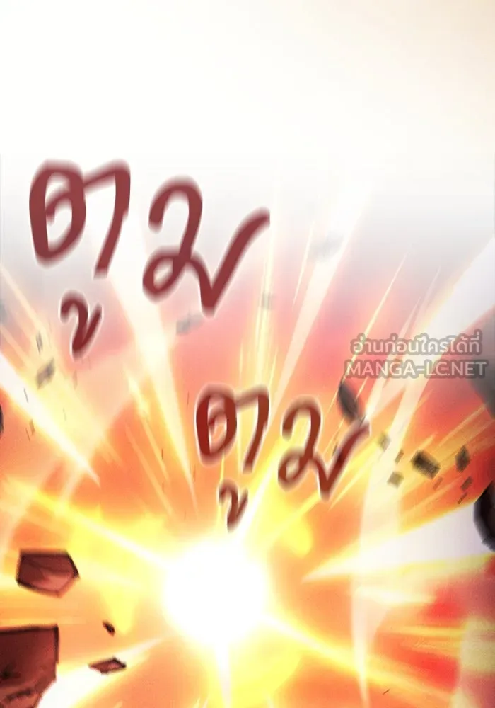 Academy’s Genius Swordmaster – นักดาบอัจฉริยะจากอะคาเดมี Chap 88 - Next Chap 89