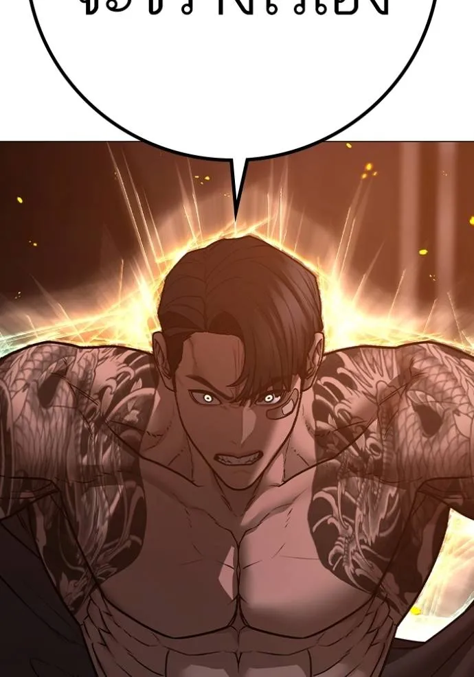 Reality Quest Chap 134 - Next Chap 135