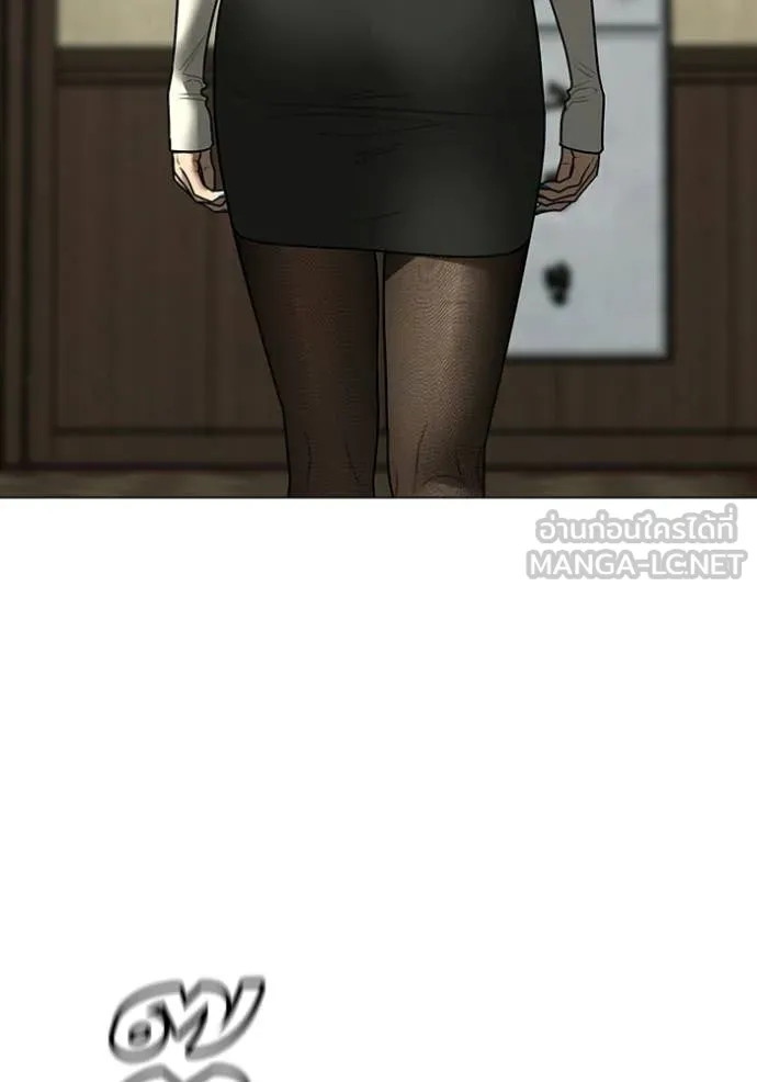 Reality Quest Chap 182 - Next Chap 183