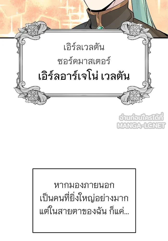The Dark Magician Transmigrates After 66666 Years – จอมเวทเกิดใหม่ในรอบ 66666 ปี Chap 1 - Next Chap 2