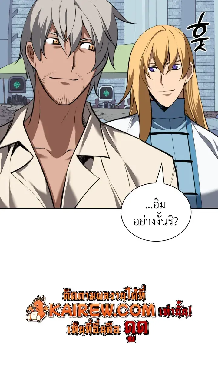 Overgeared Chap 322 - Next Chap 323