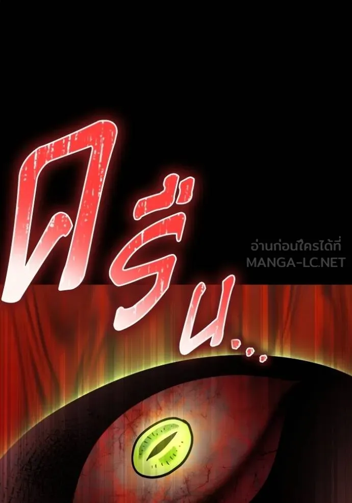 Superhuman Battlefield Chap 149 - Next Chap 150