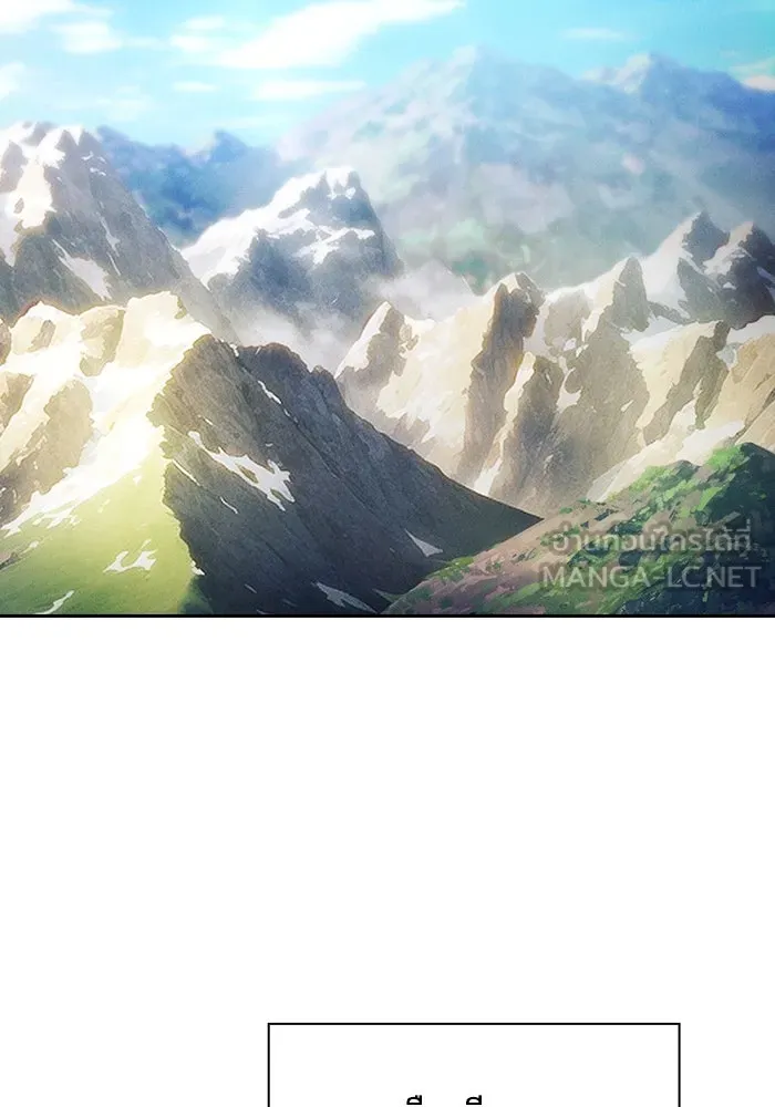 Academy’s Genius Swordmaster – นักดาบอัจฉริยะจากอะคาเดมี Chap 63 - Next Chap 64