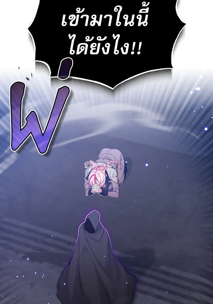 The Dark Magician Transmigrates After 66666 Years – จอมเวทเกิดใหม่ในรอบ 66666 ปี Chap 37 - Next Chap 38