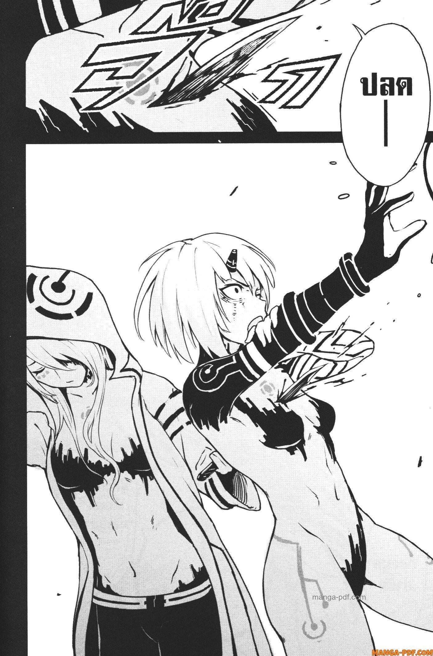 Kaminaki Sekai no Kamisama Katsudou – โลกนี้ โลกหน้า ข้าก็เป็นพระเจ้า Chap 9 - Next Chap 10